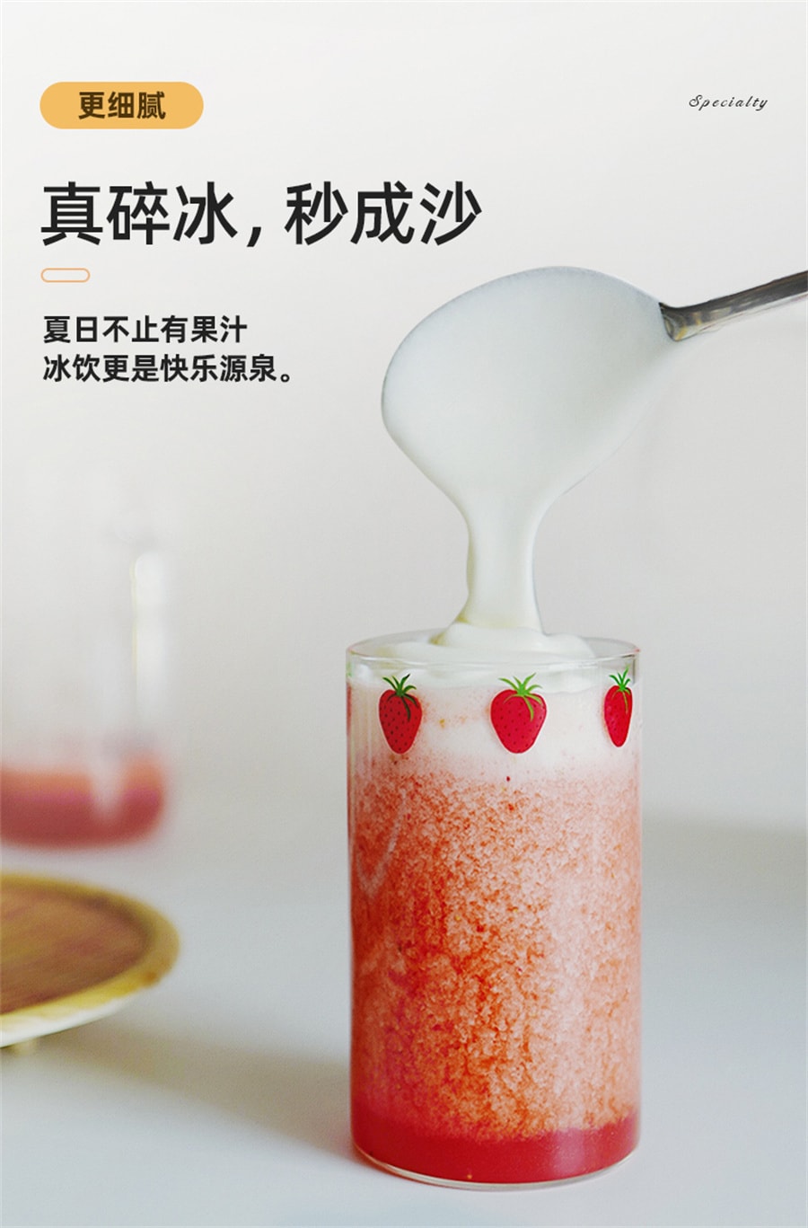 【中國直郵】ONEDAY羅婭 榨汁機小型便攜式電動奶昔果汁機家用無線碎冰機 蜜桃粉
