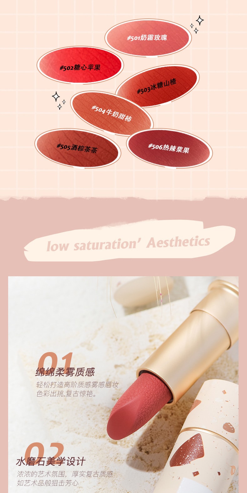 【中国直邮】 幽兰之情 哑光糖心苹果口红 1支