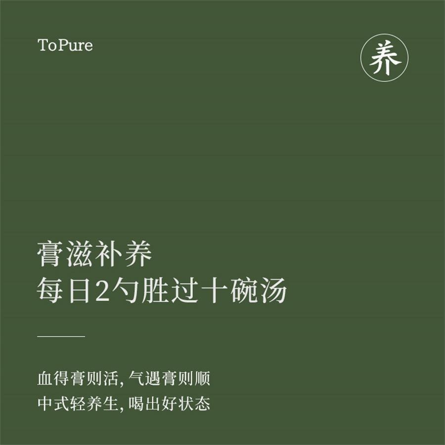 【中国直邮】 喜纯 伏湿膏 精选五指毛桃山楂茯苓赤小豆薏仁膏祛湿膏冲饮祛湿茶200g/罐