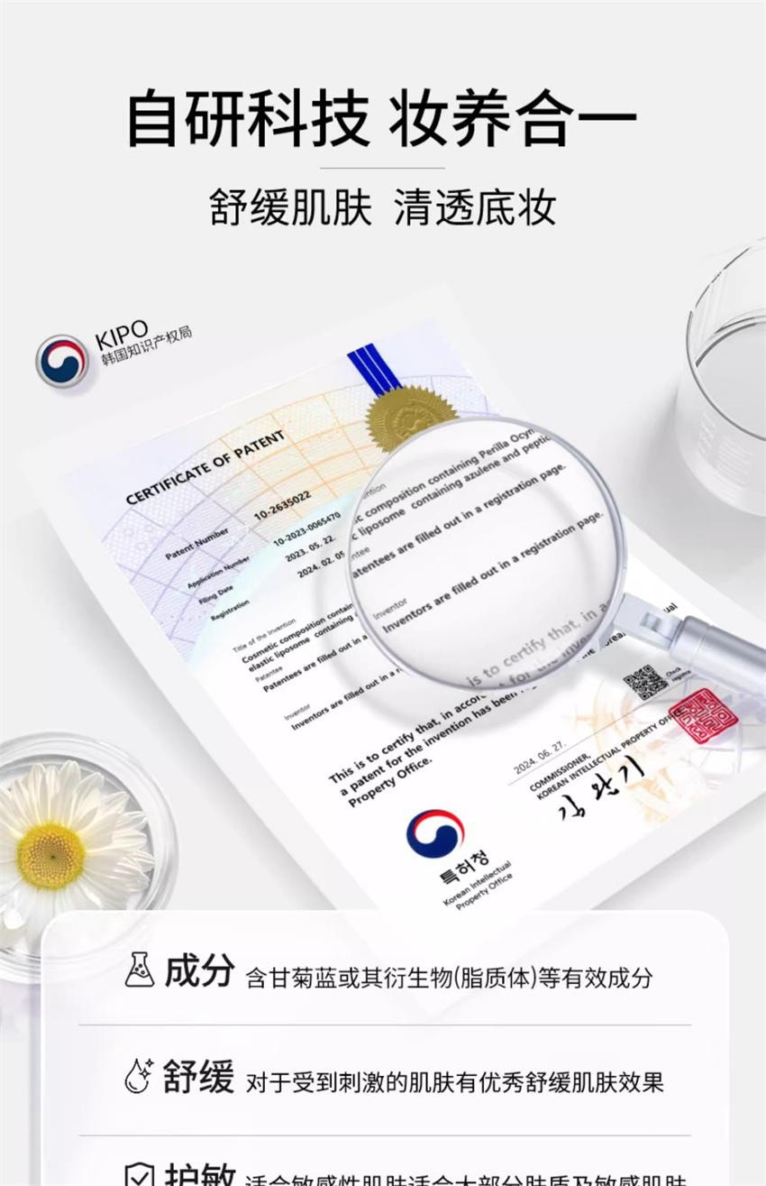 【中国直邮】 韩国 德妃 隔离 养肤隔离霜防晒 2合1妆前乳 敏肌提亮素颜霜打底服帖SPF35 40g/支
