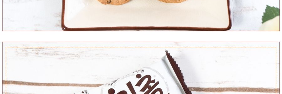 韓國LOTTE樂天 巧克力曲奇甜餅乾 120g