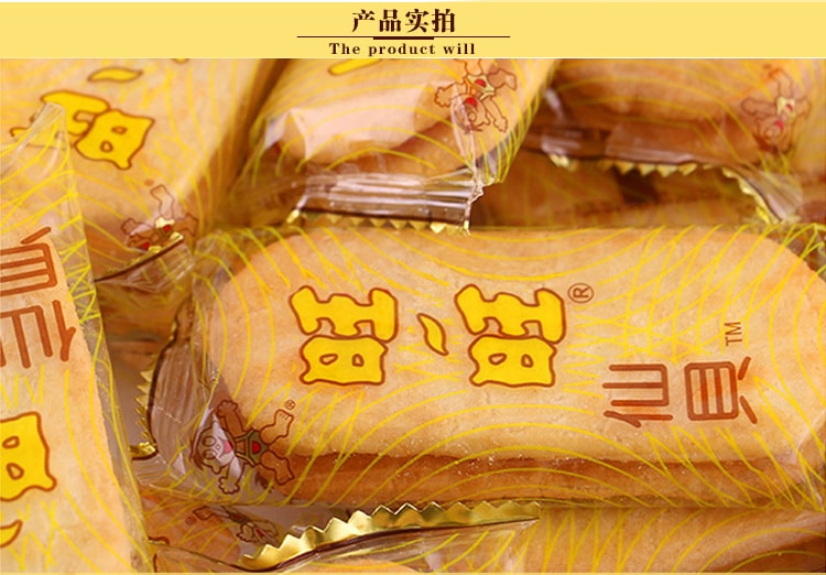 [China Direct Mail] Senbei Single Pack Snacks Rice Biscuit Bulk Puffed Food Child Nostalgic Snacks 7g