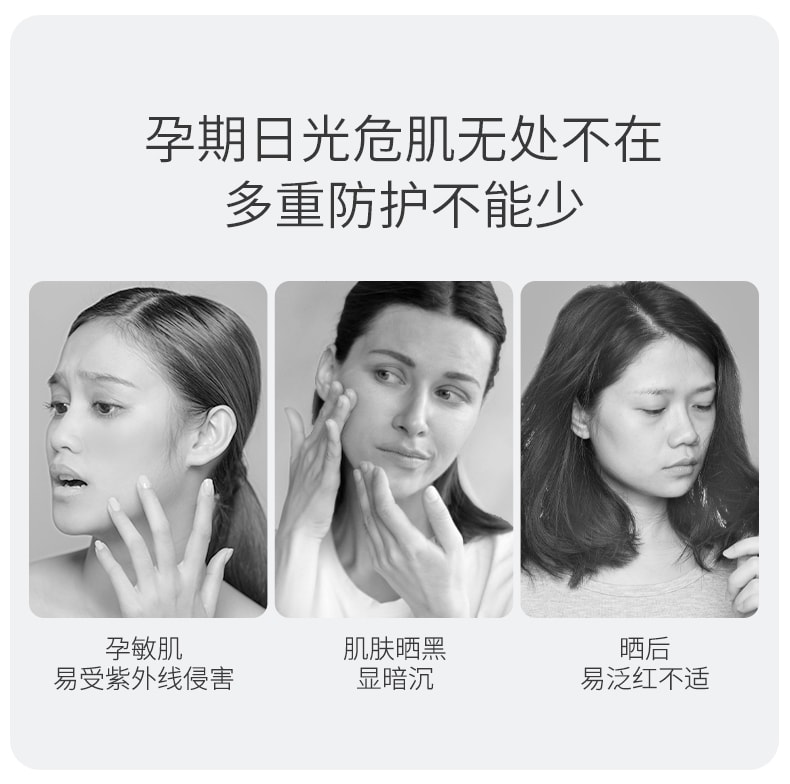 【中国直邮】袋鼠妈妈 孕妇专用物理防晒乳隔离霜 40g (应采儿推荐)
