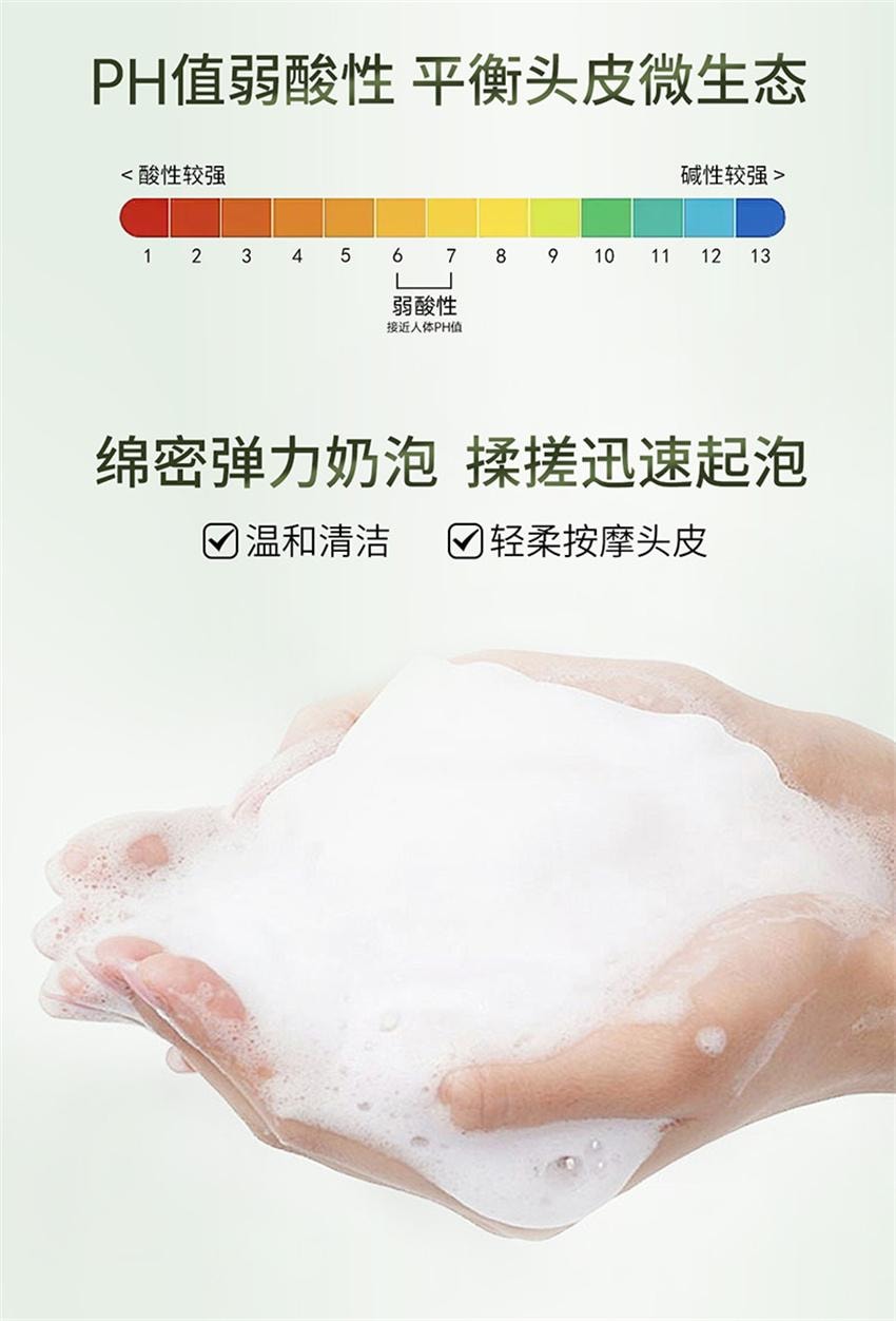 【中国直邮】 舒蕾 莹亮修护洗发水 保湿滋润头皮 修护受损发质洗发露 400g/瓶(张若昀-同款绿金瓶)