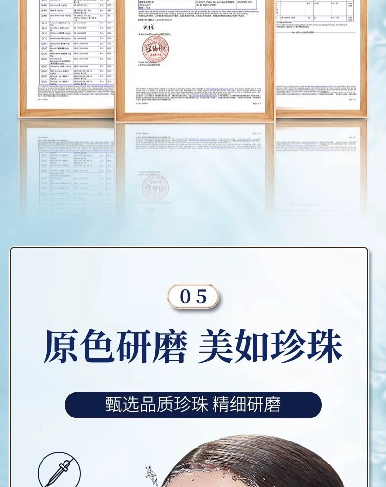 【中國直郵】北京同仁堂 珍珠粉外用塗抹消炎、淡斑、美白 200g/罐