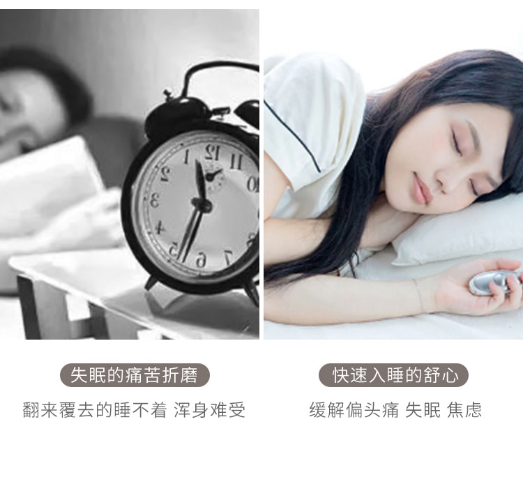 【日本直郵】 HOMER ION Pulse egg失眠神器秒睡緩解憂鬱焦慮睡眠儀助眠器 最新款