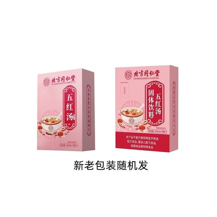 北京同仁堂 五紅湯150g 女性調理補氣血 養生滋補湯