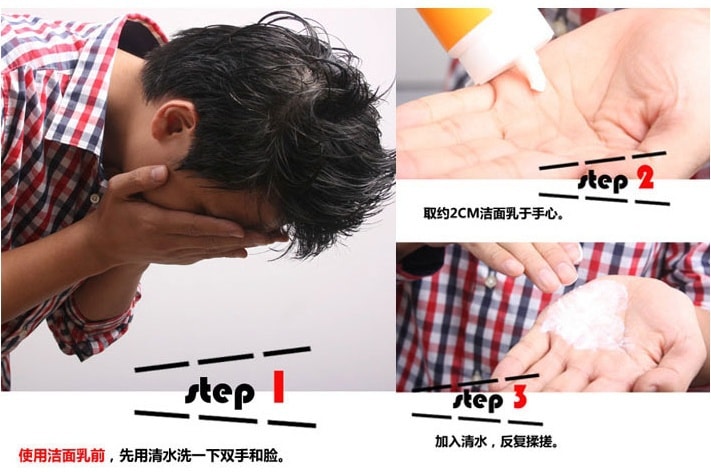 【日本直郵】 SHISEIDO資生堂 洗面乳潔面乳臉部清潔 吾諾UNO 黑色130g