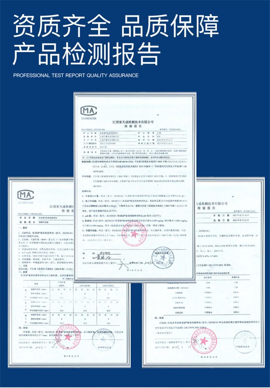 Wolf Poison Antibacterial Spray for Foot Itching Relief Foot Antibacterial Spray for Fungi 60ml per box