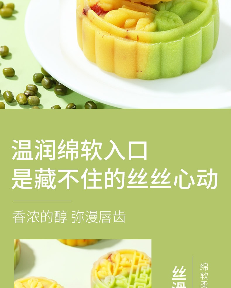 【中国直邮】味滋源  绿豆糕蔓越莓味绿豆饼糕点老式传统点心礼盒休闲零食   500g/罐
