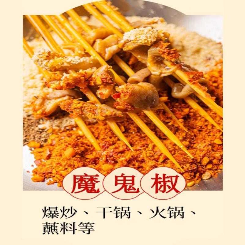 【中國直郵】 川珍 乾辣椒組合3瓶裝微中重特辣四川朝天紅椒小米椒燈籠椒魔鬼椒320g