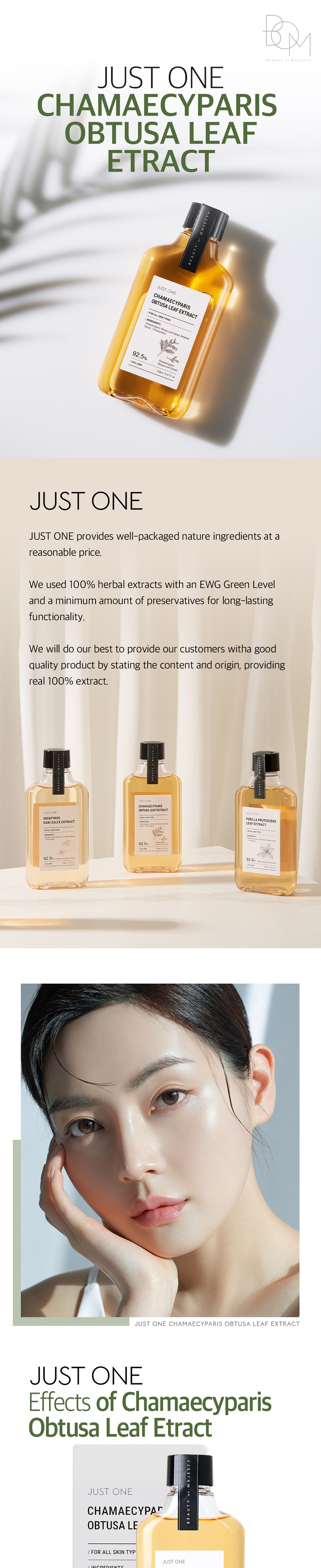 韓國 BOM碧波曼 扁柏葉純露 痘痘肌維穩 淡化痘印 修護 150ml