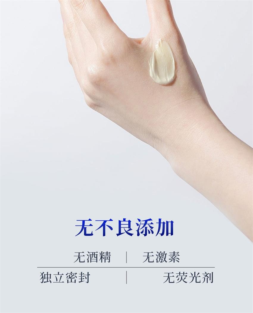 【中國直郵】 芊小白 377美白祛斑保濕霜 素顏淡化色斑痘印提亮膚色淡化色斑正品 30g/瓶
