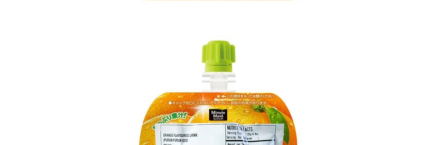 日本版可口可樂 美汁源 酷兒 吸果凍飲料 橘子風味 125g