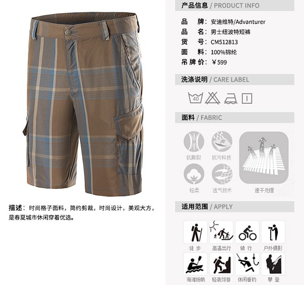 shorts Endorphin(M)