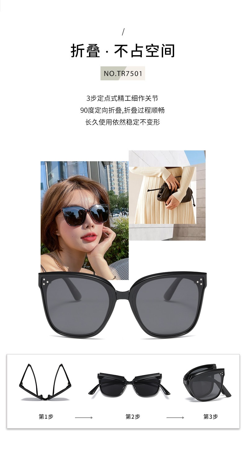 【中國直郵】歐萊歐 折疊太陽眼鏡 時尚偏光 豆花灰片款