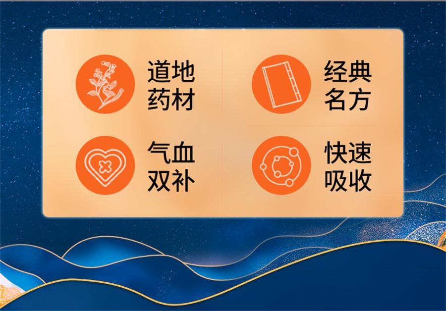 【中國直郵】 仲景 歸脾丸 益氣補血 健脾養血 適用於失眠多夢心脾兩虛300丸/盒