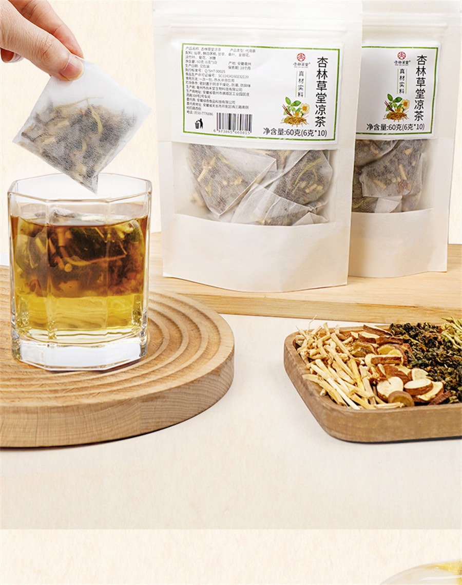 【中国直邮】杏林草堂   广东凉茶茶包原味凉茶料包冷泡茶金银花夏季解暑茶清凉茶   60g/袋