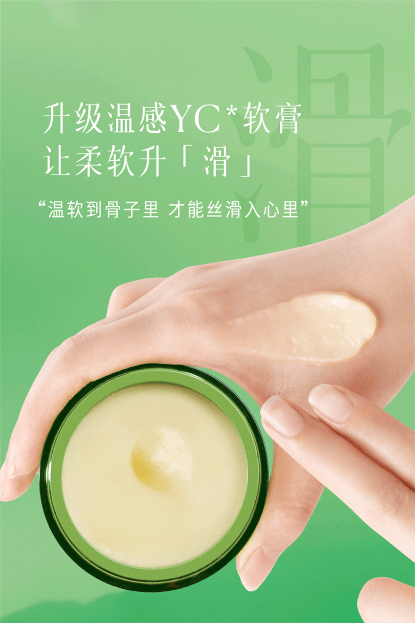 【中國直郵】 逐本 清歡植萃淨顏卸妝膏 臉部深層清潔敏弱肌養卸合一 100ml/瓶【小紅書種草推薦】