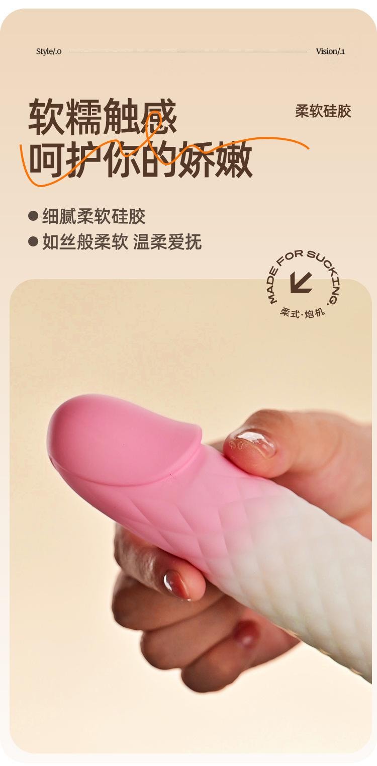 【中国直邮】劳乐斯 柔式伸缩炮机+吸盘底座全自动伸缩震动棒女用情趣成人