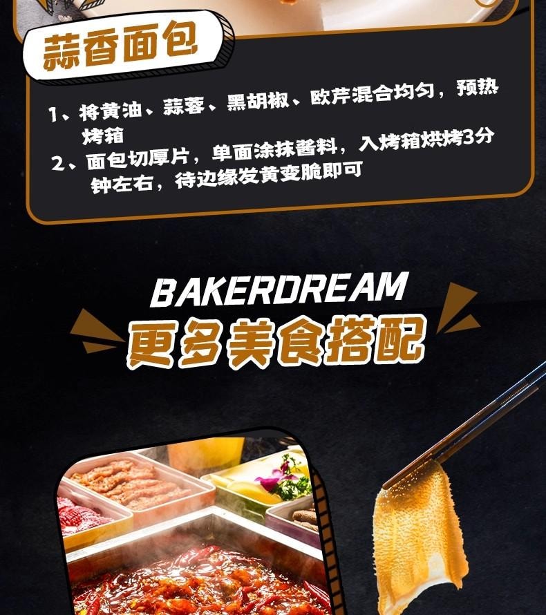 【上市公司出品】安吉蒜蓉醬200g 山東紫皮大蒜蒜泥大蒜醬烤生蠔茄子調味料家用火鍋蘸料廚房調味料【固形物大於60%】調味佐餐秒變大廚 秋季火鍋必備