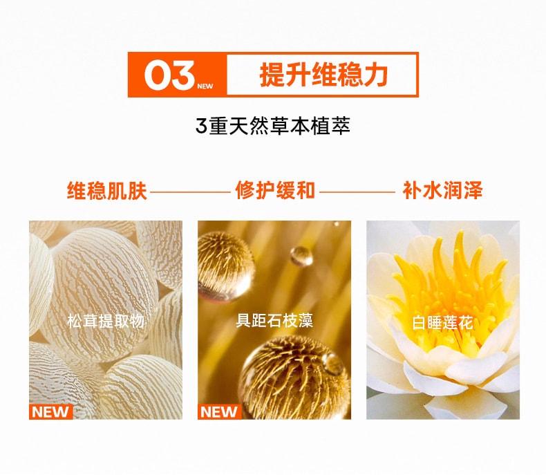 【中國直郵】芙詩婷 全身可用 防紫外線防水保濕不油膩防曬乳40g