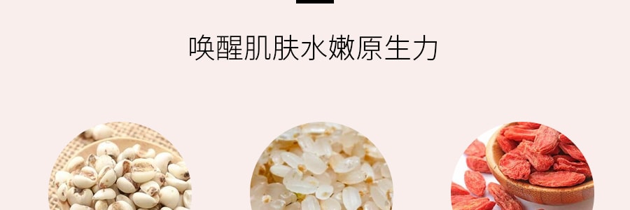 日本POLA 王妃的宴 膠原蛋白果凍 30支入