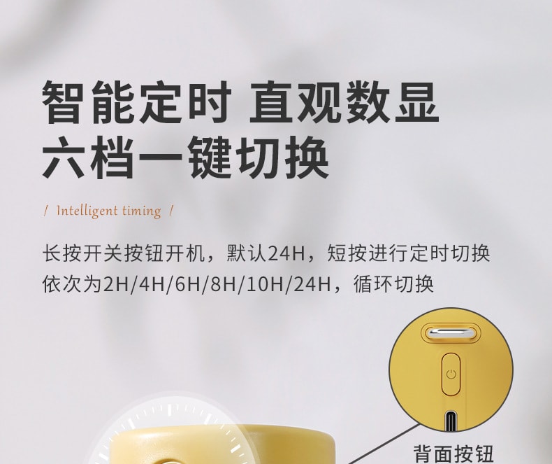 【中国直邮】冇心电蚊香加热器插电驱蚊静音定时电热蚊香液   奶油米(含3瓶蚊香液)