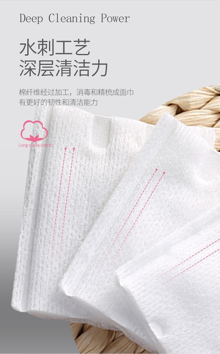 麥歐麗 三層不織布棉化妝棉 壓邊夾心棉高效率卸妝棉 50片