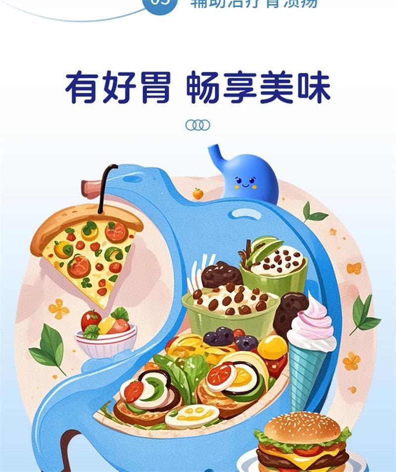 【中国直邮】 恒玉佳 铝碳酸镁咀嚼片 胃痛胃酸胃灼痛胃炎药治疗幽门螺旋杆菌 10片/盒