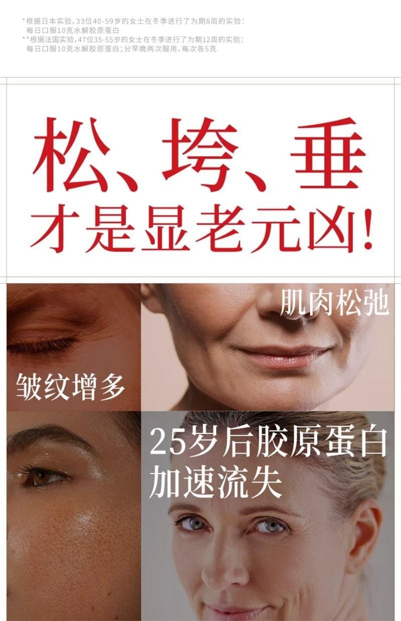 【中國直郵】 維特健靈 五色靈芝緊肌飲 美容海洋膠原蛋白勝肽液態飲 10瓶/盒(100%高純度膠原蛋白)