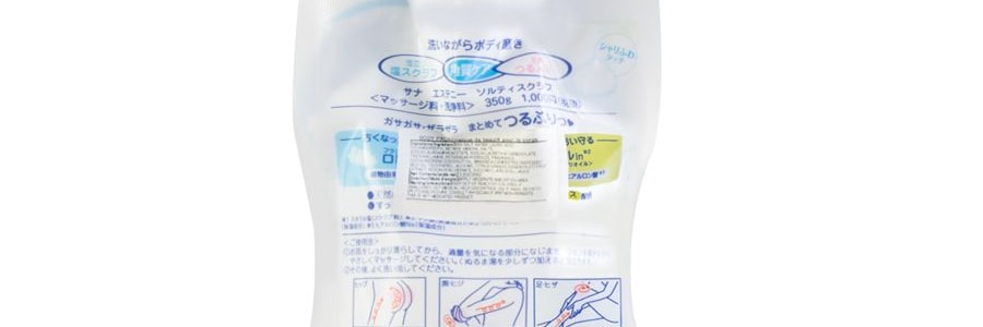 Gommage corporel Esteny Salt, 12,35 oz