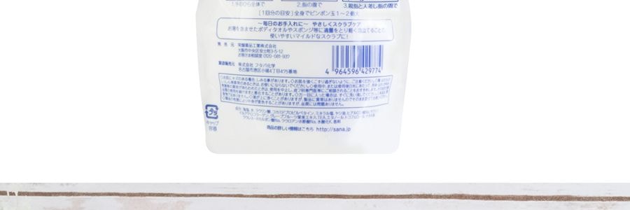Gommage corporel Esteny Salt, 12,35 oz