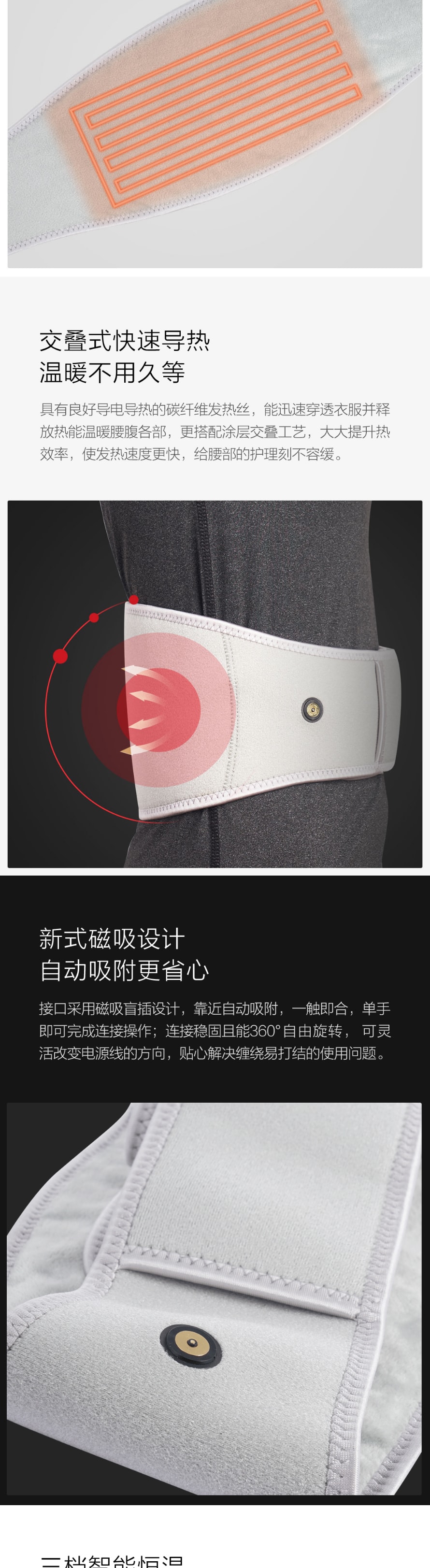 【中國直郵】小米有品 小達碳纖維發熱理療護帶