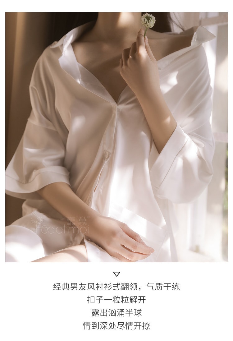 中國 霏慕 仿真絲情侶襯衫透視 性感睡衣 白色均碼