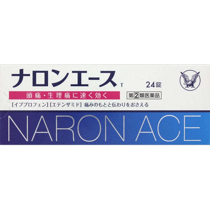 日本大正制药Naron Ace T 24片 迅速见效