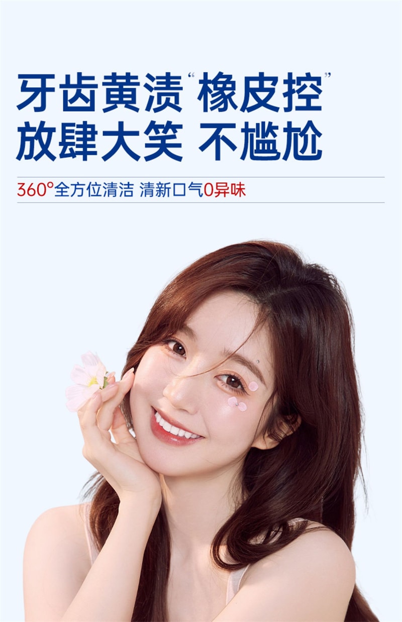 【中国直邮】仁和匠心 酵素牙膏美去白黄口臭成人洗白神器官方正品女男士专用 100g