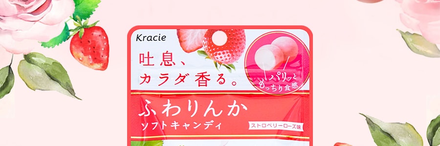 日本KRACIE嘉娜宝 草莓玫瑰香体糖 32g
