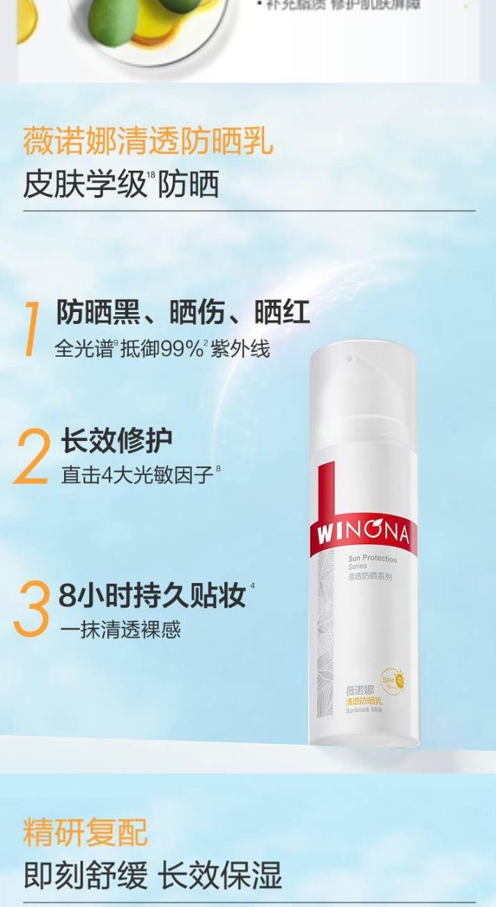 薇诺娜 臻白焕亮旅行套装(30ml臻白水+5ml臻白精华+27g面膜+15g防晒+50ml洁面泡沫)