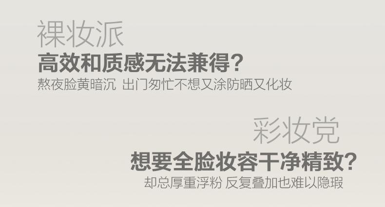 自然堂 雪润皙白多重防晒隔离霜1瓶  SPF32 PA+++ 防晒美白遮瑕三合一素颜霜 六边形隔离有色面霜