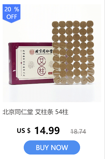【中国直邮】北京同仁堂艾灸盒 无烟灸具 送艾灸柱条 54柱 艾灸一联(墨绿色)
