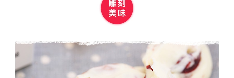 【赠品】良食汇FLAVORS SQUARE 牛轧糖 蔓越莓味 150g