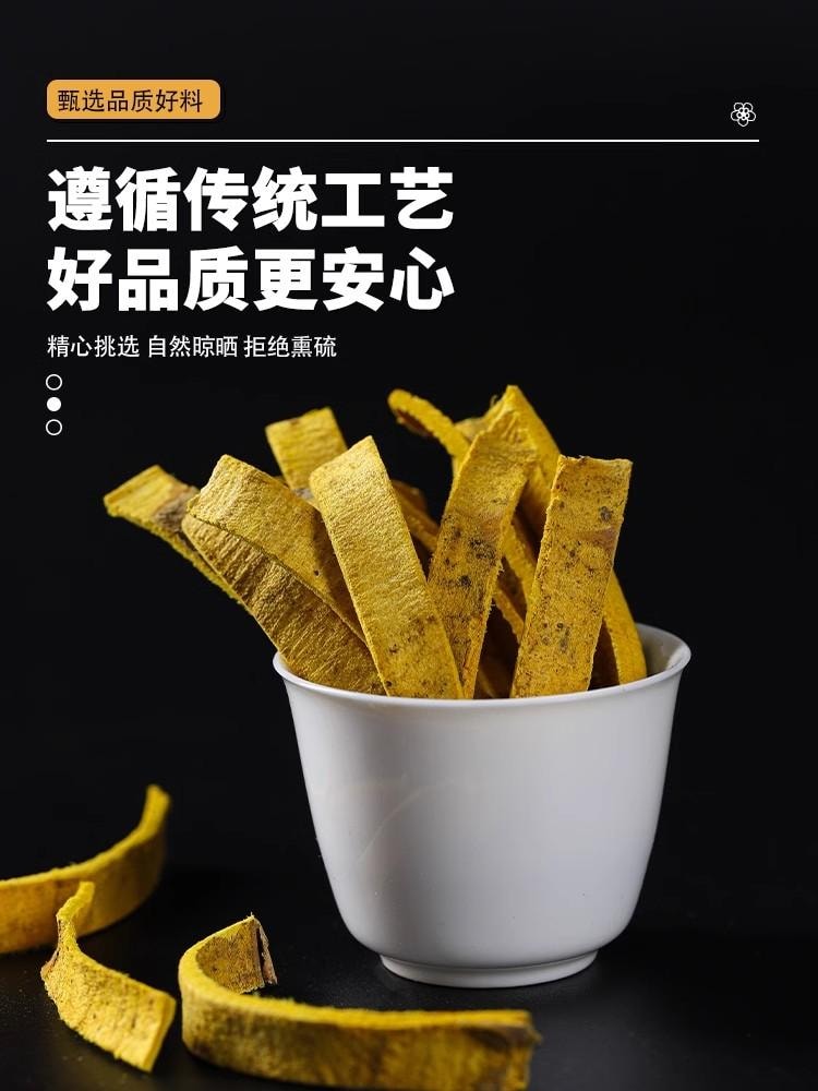 【中國直郵】 存興堂 苦參 100g 苦參泡茶苦參根泡腳苦參片