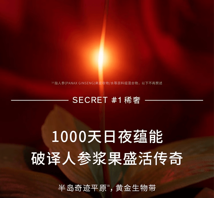 【中国直邮】韩国 SULWHASOO雪花秀 菁典臻秀月光精萃水乳礼盒护肤套装 保湿修护【精粹水150ml+精粹乳125ml+精华5ml+眼霜4ml+面霜5ml】5件套