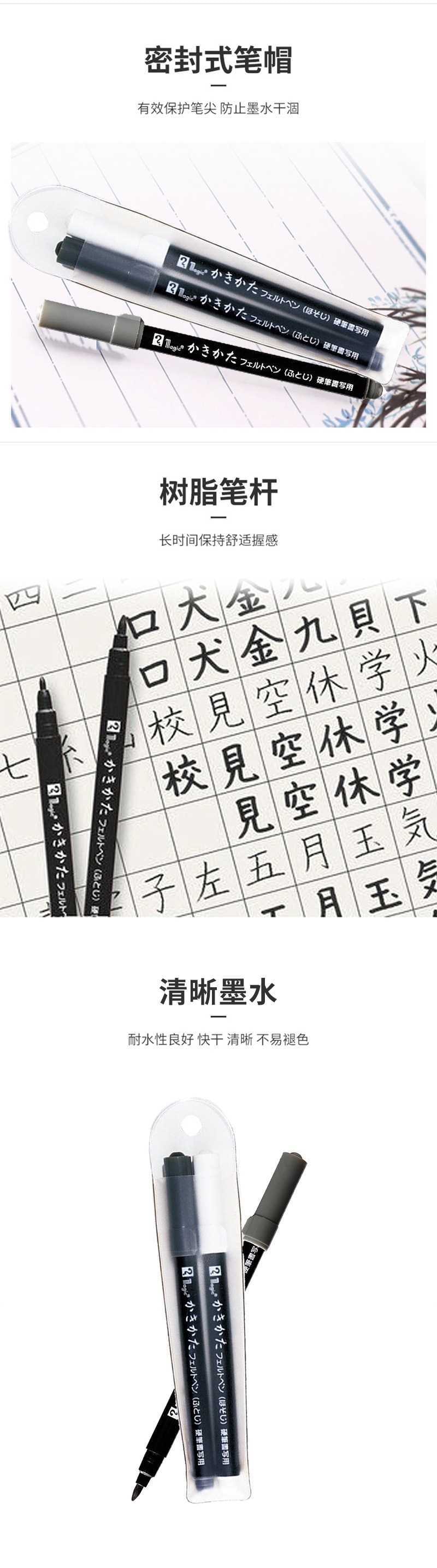 【日本直郵】寺西化學工業 硬筆書籤字筆套裝