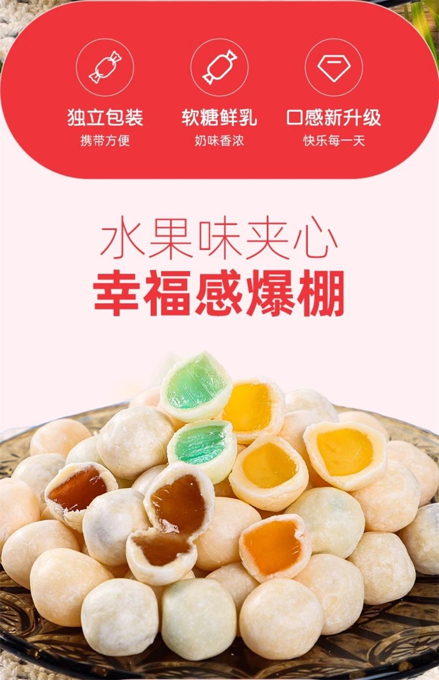 【中国直邮】 岳先生 脆皮鲜乳球 网红爆款休闲零食水果味夹心软糖108g/袋