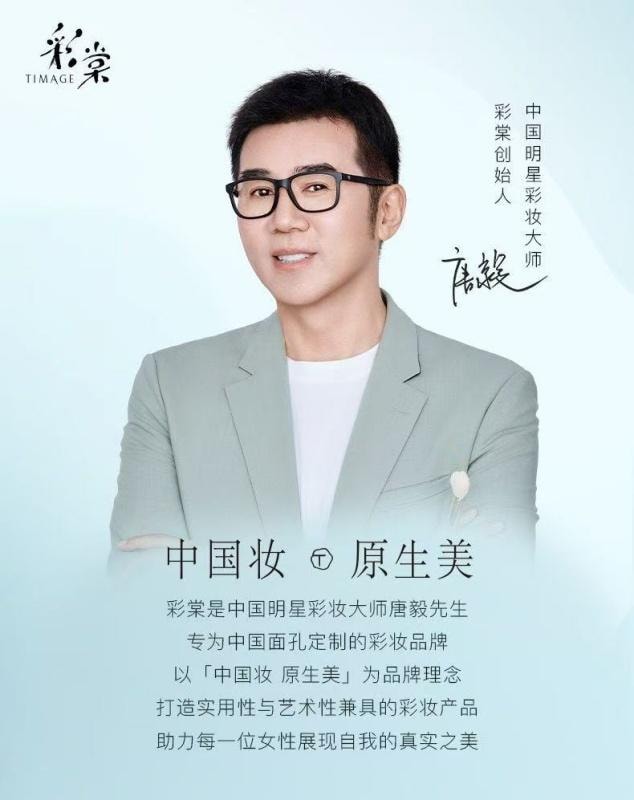 【中國直郵】 彩棠 三色高光澤啞光修容胭脂盤提亮淚溝法令紋臥蠶腮紅 01 日影柔17g