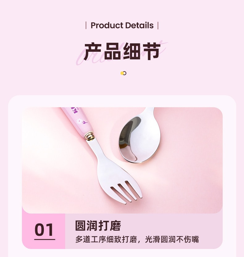 【中國直郵】SANRIO 三麗鷗兒童勺叉套裝 不銹鋼陶瓷勺 水果叉 飯勺 食品級-帕恰狗 Pachacco 1套*|預計到達時間3-4週