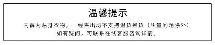 中國直效郵件 NEIWAI內外 升級款薄款高彈貼合親膚無尺寸中腰女士內褲無痕短褲 均碼 黑色