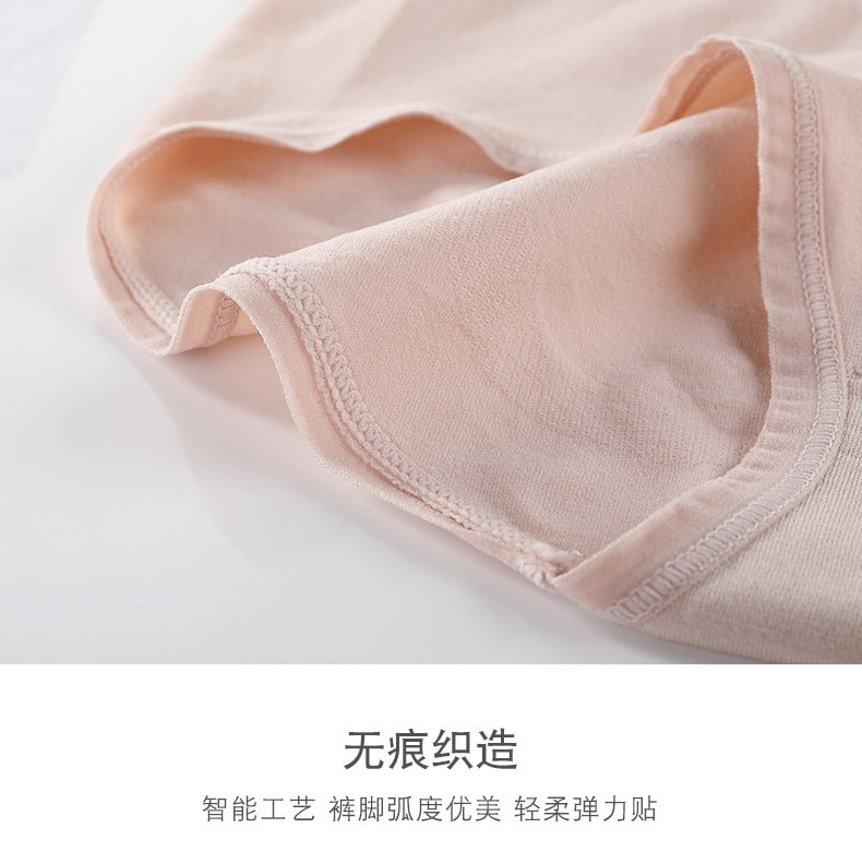 【中国直邮】俞兆林 女士内裤 薄款无痕裸感舒适透气4条盒装 浅绿+浅紫+肤+粉 均码
